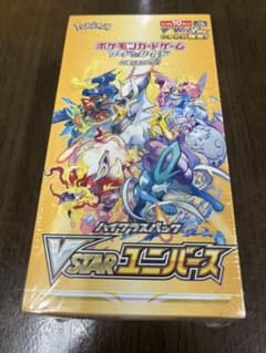 ポケモンカードゲーム Vstarユニバース 1BOXシュリンク付きのサムネイル