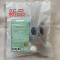 TXT ダゴニャン プルバトゥ キーリング お座り テヒョンのサムネイル
