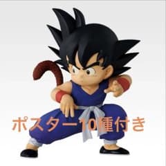 一番くじ　ドラゴンボール　Ａ賞　I賞10種全部