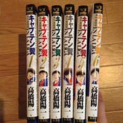 よろしく様専用のサムネイル