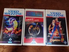 【コージ】セガビデオマガジン 6・10・11巻セット (VHS) コージ様専用】セガビデオマガジン 6・10・11巻セット (VHS) - メルカリ