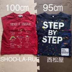 Tシャツ 男の子　恐竜　長袖　ロンTのサムネイル