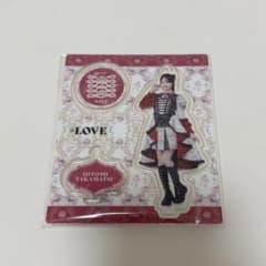 =LOVE 髙松瞳 アクリルスタンド 8周年 貴族衣装 アクリルキーホルダーのサムネイル