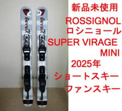 未使用メンズショートスキーセット　ファンスキー　ロシニョール 25-25.5㎝ m48433478937_1.jpg?1768134382