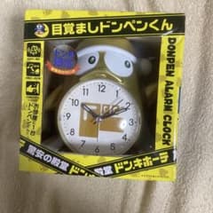 ドンペンくん　目覚ましのサムネイル