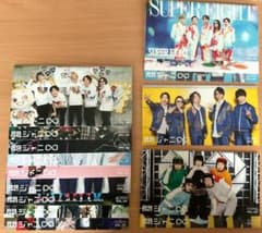 SUPER EIGHT(関ジャニ∞) 会報Vol.32〜Vol.48 抜けありのサムネイル