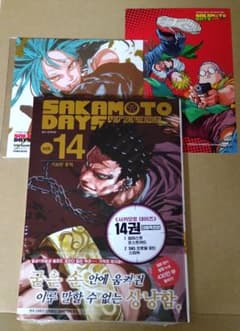 m48433791958_1.jpg?1718467273