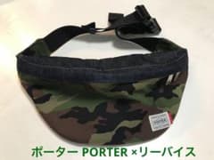 ポーター PORTER ×リーバイス コラボ ボディバッグ ウエストバッグ 