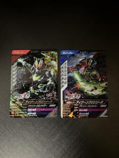 ガンバレジェンズ　仮面ライダー　タイクーン　セット　検　ギーツ　パラレルのサムネイル
