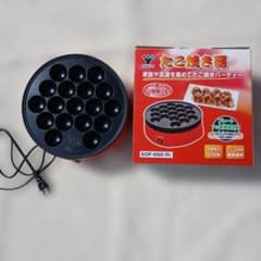 YAMAZEN たこ焼き器 SOP-650(R) 本体のサムネイル