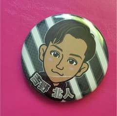 吉野北人 缶バッチのサムネイル