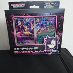 ポケモンカードゲーム スターターセットex マリィのモルペコ＆オーロンゲexのサムネイル