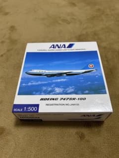 ANA Boeing 747SR-100 1/500 模型 NH50044 - メルカリ