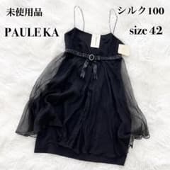 定価15万【未使用級】ポールカ シルク100% ドレス ラインストーン 42 