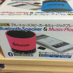 Bluetoothスピーカーのサムネイル