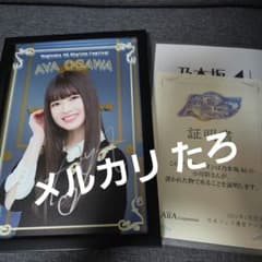 乃木フェス 小川彩 パブミラー 直筆サイン 入り - メルカリ
