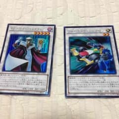 ライブラリアン&フォーミュラシンクロンセットのサムネイル