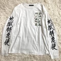 DELIVERY HELLS 地獄特急便 フラグスタフ ロンT ホワイト M