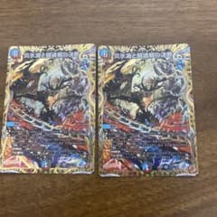炎氷渦と鎮魂禍の決断 パーフェクトヴォルテックス シークレット