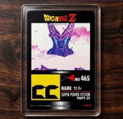 Dragon Ball Z Cell Card (Amada) - Buyeeのサムネイル