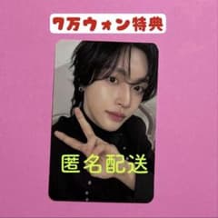 最終値下げ】 RIIZE ウォンビン 7万ウォン 特典 トレカ ポップアップ