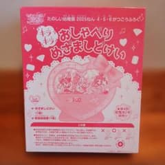 おしゃべりめざましどけい ハート型 ピンクのサムネイル