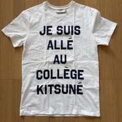 MAISON KITSUNÉ ホワイト Tシャツ XSのサムネイル