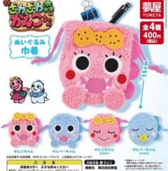 がんこちゃんぬいぐるみ巾着　コンプリートセットのサムネイル