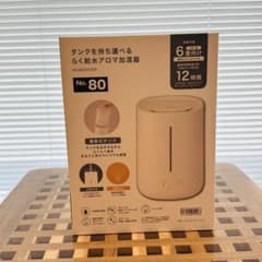 な*せ様 ニトリ タンクを持ち運べるラク給水アロマ加湿器(HM04 WH