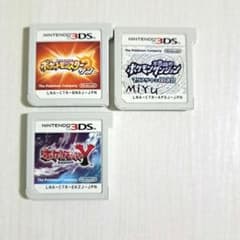 ニンテンドー3DS ポケットモンスター 3本セットのサムネイル