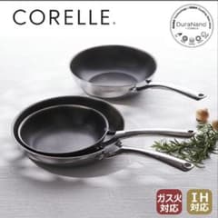 CORELLE DuraNano コレールフライパン 26cm IHガス対応 - メルカリ