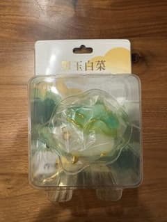 【今週末のみ限定セール】故宮博物院 翠玉白菜刺刺　ハリネズミ　白菜　フィギュアのサムネイル