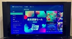 Pioneer KURO PDP-6010P プラズマテレビ Pioneer KURO PDP-6010P プラズマテレビ Pioneer プラズマテレビ KURO