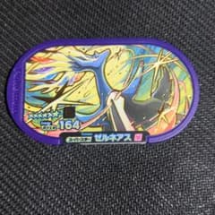 メザスタのサムネイル