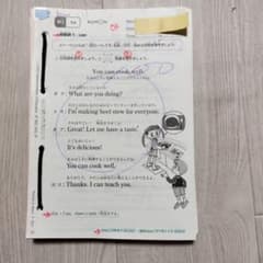 【conya様専用】公文　英語H1、H2のサムネイル