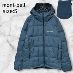 mont-bell モンベル ネージュダウンパーカ メンズ ブルー系 収納袋付