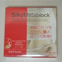 【うぐいち様 専用】シルキーメタブロック 1箱のサムネイル