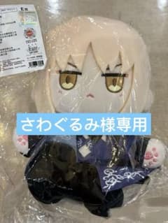 Fate/Grand Order 別賞 E賞　15cmミニぬいぐるみ Fate/Grand Order 別賞 E賞 15cmミニぬいぐるみ - メルカリ