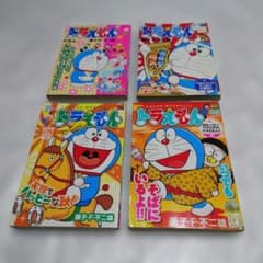 ドラえもんマンガ4冊セット - メルカリ