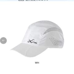 CW-X HYO-499 ホワイトキャップ 57〜59cmのサムネイル