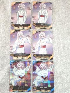 Demon Slayer: Kimetsu no Yaiba Nichirin Battle Slash Vol. 1 & 2 Rui R & C Set