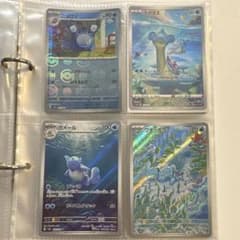 ポケモンカード 水タイプ 4枚セット AR - メルカリ