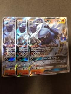 アバゴーラgxのサムネイル
