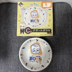 BOSS BABY 보스 베이비 1번 복권 C상 디저트 그릇 접시