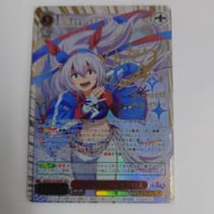 ヴァイスシュヴァルツ SSP 白い稲妻 タマモクロス 即購入OK - メルカリ