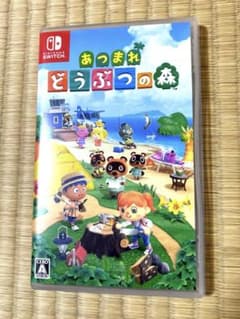 あつまれどうぶつの森 ソフトのサムネイル