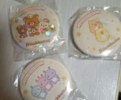 リラックマ 20周年記念 成くま式 ガチャ 缶バッジ 3点セット