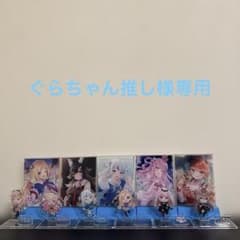 ホロライブまとめ売りセット ホロライブまとめ売り - メルカリ