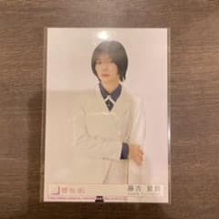 藤吉夏鈴 生写真のサムネイル