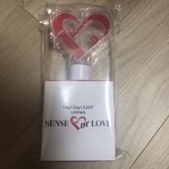 Hey!Say!JUMP SENSE or LOVE ペンライトのサムネイル